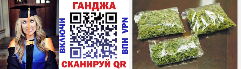 Купить ГАШИШ Каннабис Alpha PVP Галлюциногенные грибы МЕТАДОН Меф Спасск