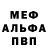 A-PVP СК КРИС Aleksei Trosin
