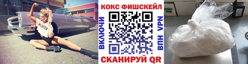 Купить закладки  Спасск  КОКАИН Колумбийский 