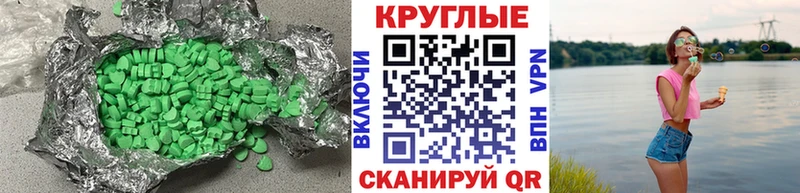 ЭКСТАЗИ DUBAI  Купить закладки  Спасск 