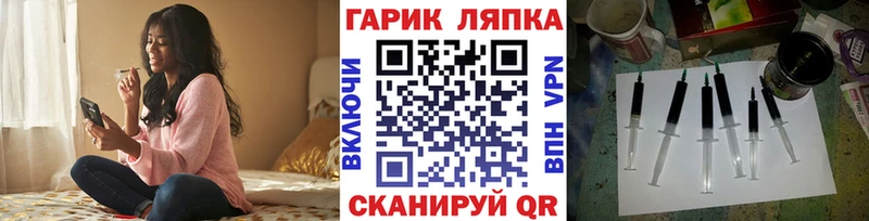 Купить закладки  Спасск  ГАШ Изолятор 