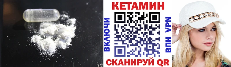 Купить Спасск Кетамин ketamine