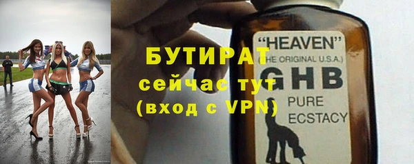 дистиллят марихуана Заволжск