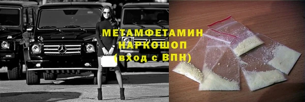 трава Заводоуковск