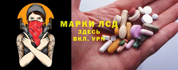mdma Заволжье