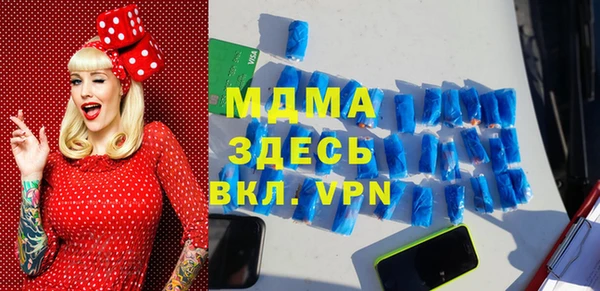 дистиллят марихуана Заволжск
