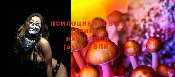 mdma Заволжье