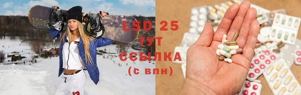 mdma Заволжье