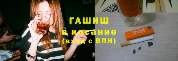 трава Заводоуковск