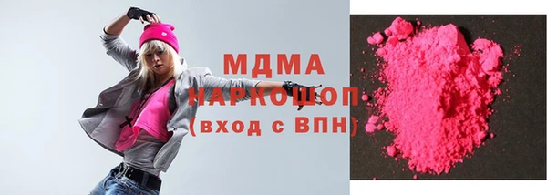 трава Заводоуковск