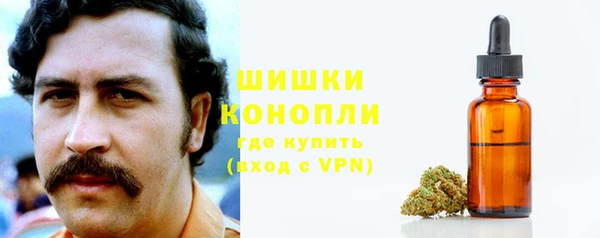 дистиллят марихуана Заволжск