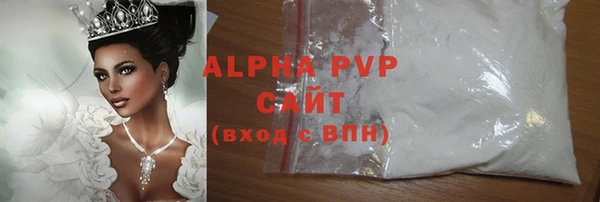 трава Заводоуковск