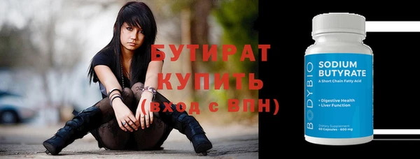 дистиллят марихуана Заволжск