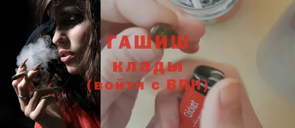 дистиллят марихуана Заволжск
