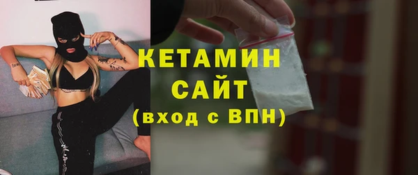 дистиллят марихуана Заволжск