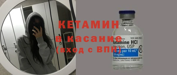 дистиллят марихуана Заволжск