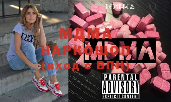 дистиллят марихуана Заволжск