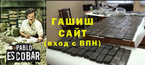mdma Заволжье
