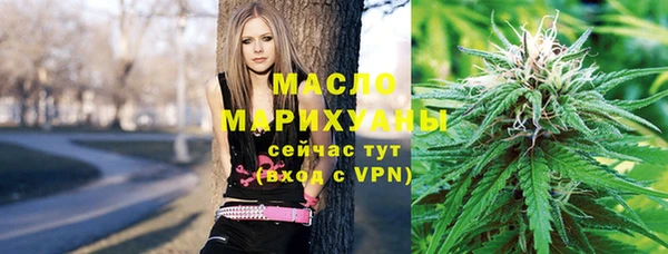 дистиллят марихуана Заволжск