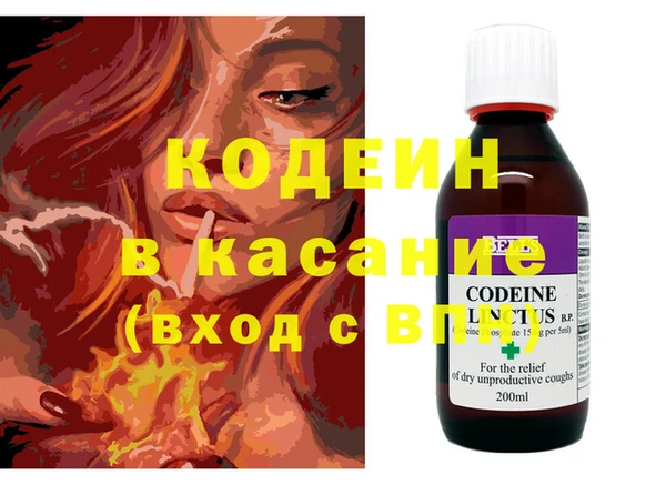 mdma Заволжье