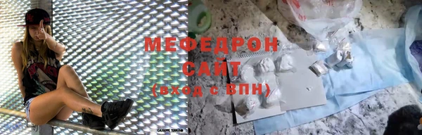 трава Заводоуковск