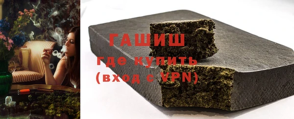 дистиллят марихуана Заволжск