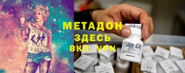 дистиллят марихуана Заволжск