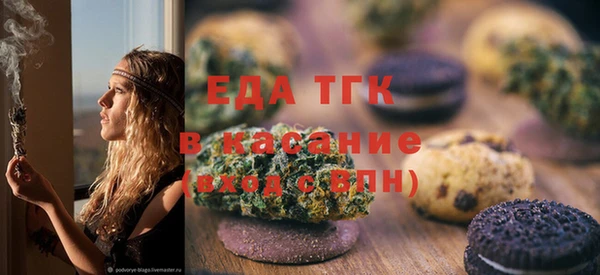 дистиллят марихуана Заволжск