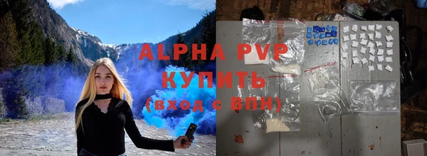 трава Заводоуковск