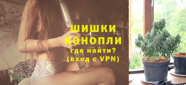 дистиллят марихуана Заволжск