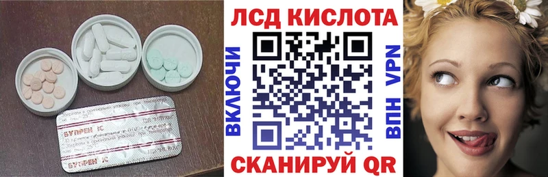 LSD-25 экстази ecstasy  Купить закладки  Спасск 