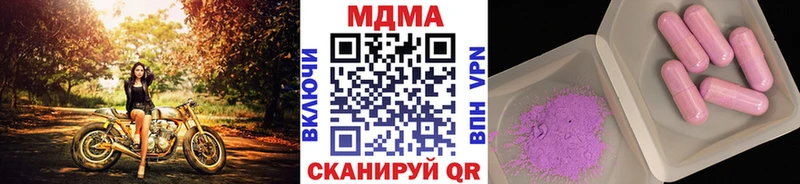 Купить  Спасск  МДМА молли 