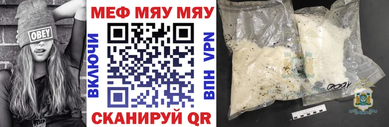 Купить где  Спасск  МЯУ-МЯУ мука 