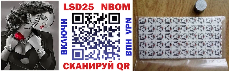 Марки N-bome 1,8мг  Купить закладки  Спасск 
