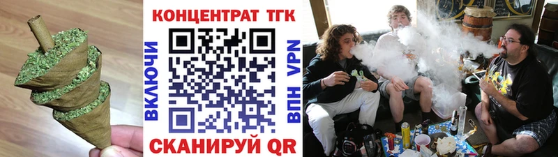 ТГК THC oil  Купить  Спасск 