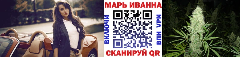 Каннабис конопля  Купить где  Спасск 